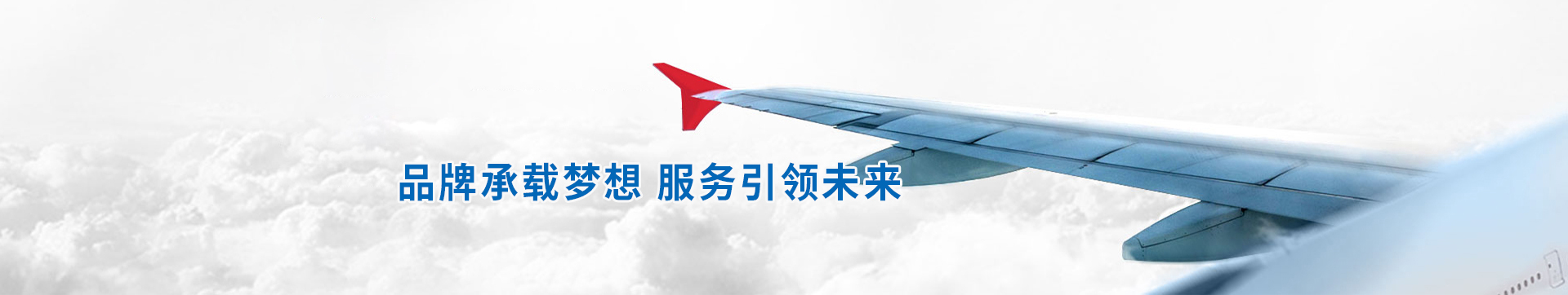 補償器